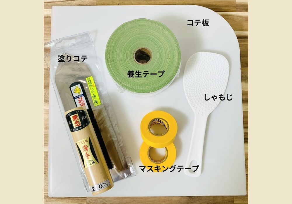 初心者向けの DIY道具5点セット