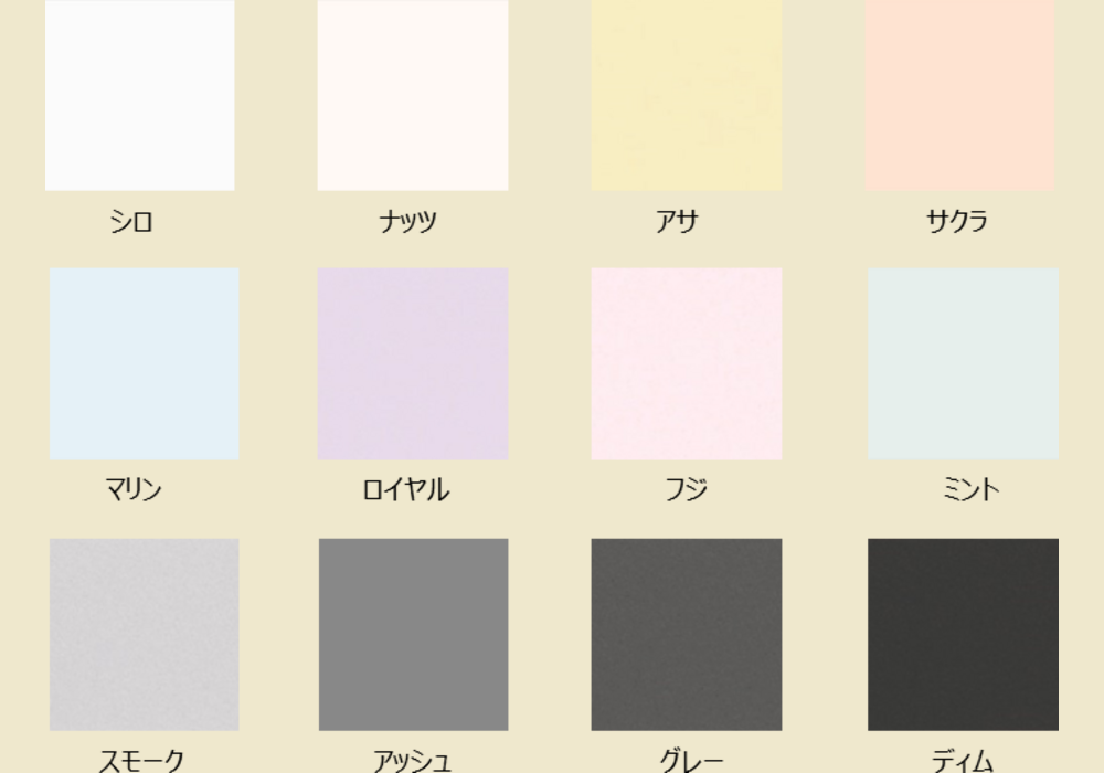 wall-color