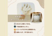 ２簡単施工-3