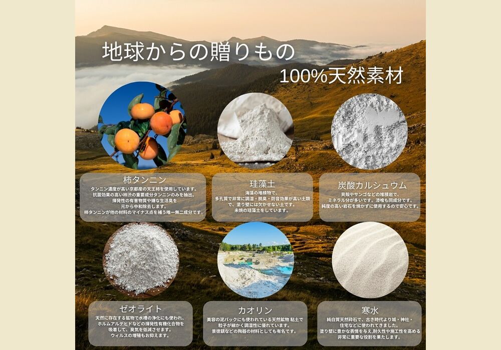 ５地球贈りもの-3