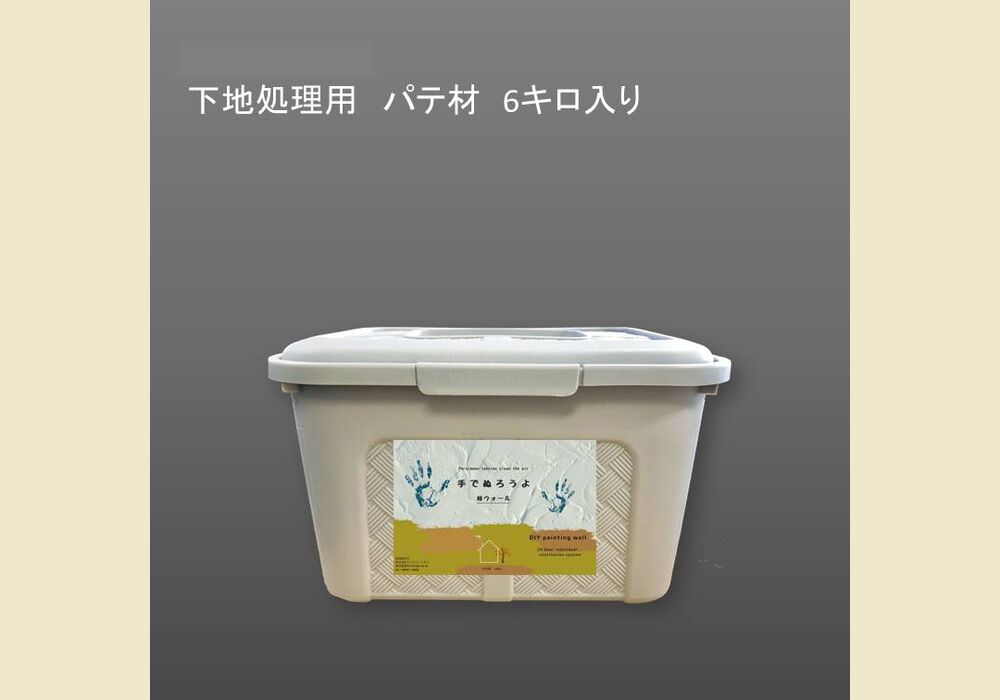 スライド5-1